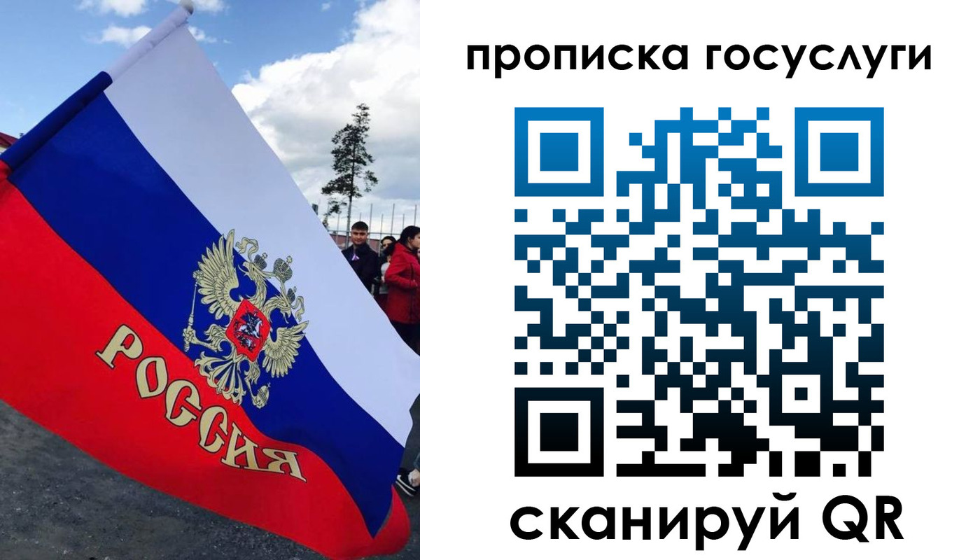 временная прописка в Таганроге