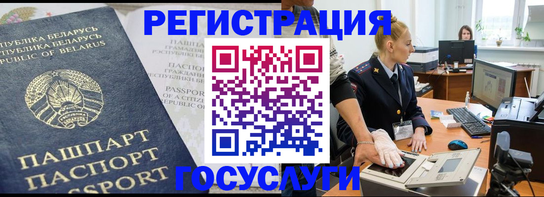 регистрация для школы в Таганроге