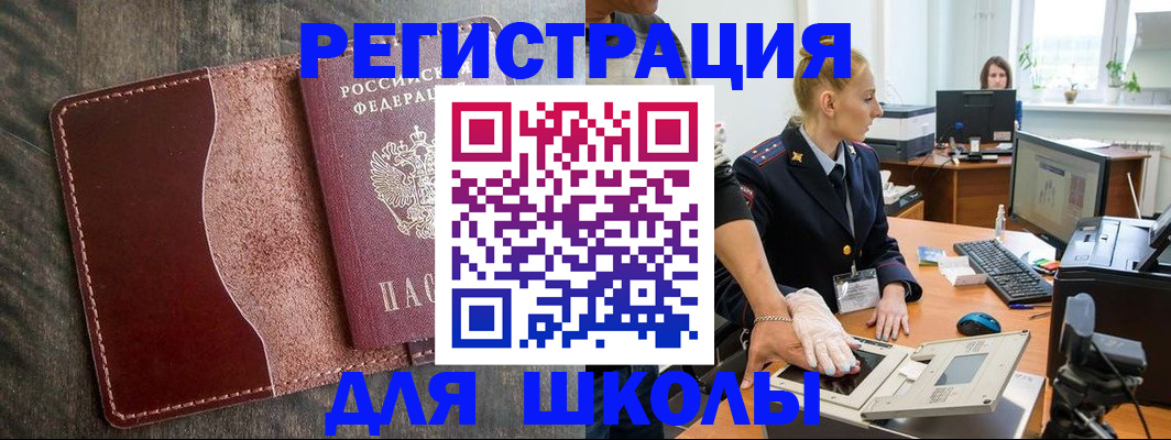 прописка гарантия в Таганроге