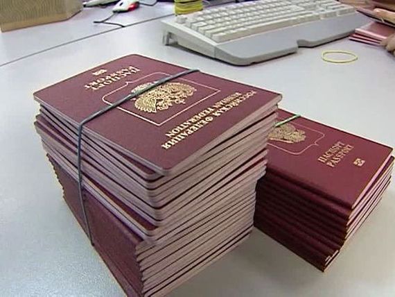 прописка в Таганроге